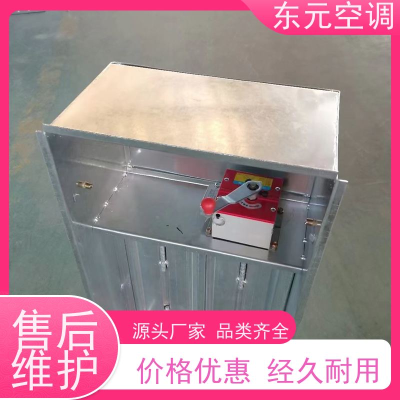 东元PYF-SDc-YK手动多叶调节阀可靠性能稳定安装结构灵活