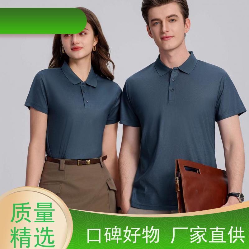 衫禾礼 T恤广告衫 可来图定制 颜色齐全 公司团建 厂家批发