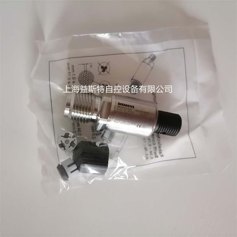 西门子QBE9001-P16压力传感器