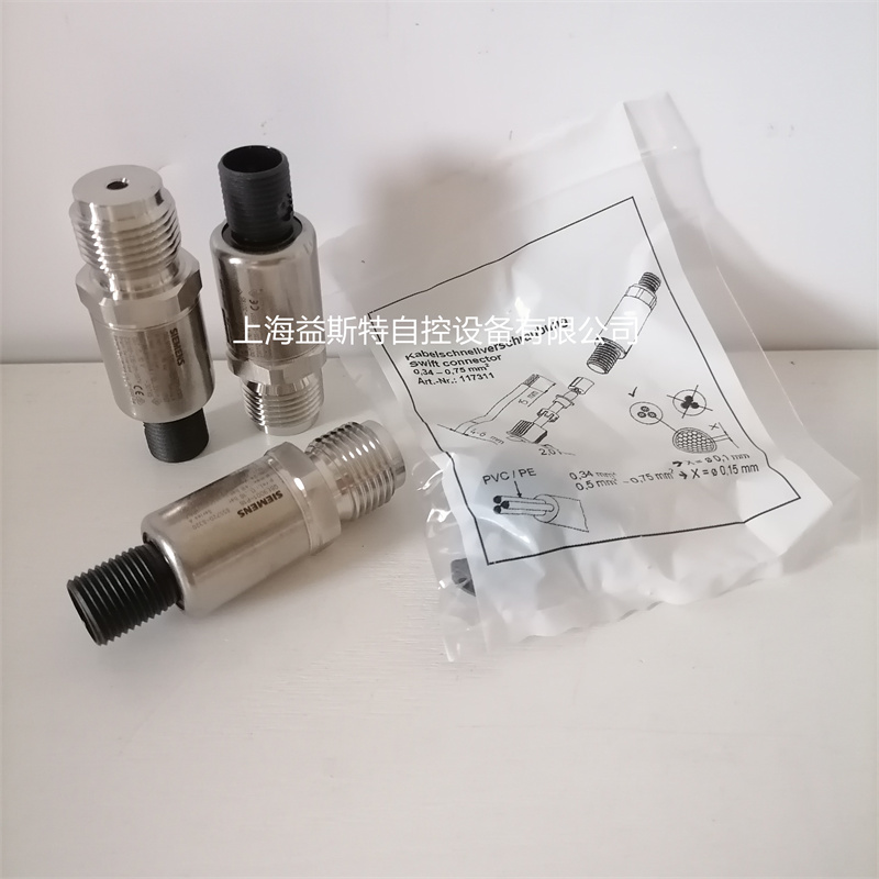 西门子传感器QBE9001-P16 QBE9001-P25 QBE9001-P10