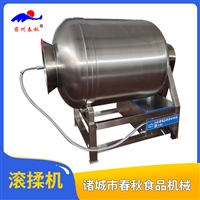 500升真空滚揉机实体工厂品质保障