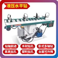 12轴水平钻床 木材打孔机 精密打孔设备