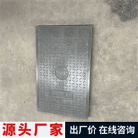 中天供应 复合电缆沟盖板 实力厂家 型号齐全 平口式室内盖板
