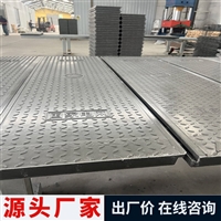 中天 复合电缆沟盖板 施工方便 树脂材料 耐腐蚀 抗老化 易维护