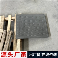 中天 复合电缆沟盖板 高温稳定性好 配电房室内室外 可定制加工