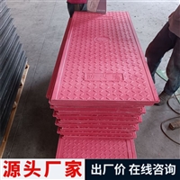 中天 复合电缆沟盖板 高铁高速公路隧道盖板 源头厂家生产供应