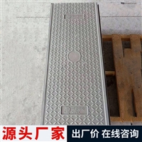  中天 复合电缆沟盖板 款式齐全 耐腐蚀 源头好货 多年行业经验