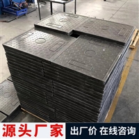 中天供应 复合电缆沟盖板 承载强 内有钢筋 电气绝缘性好