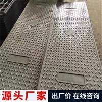 中天供应 复合电缆沟盖板 可定制加工 有效防滑 耐高温 可过载
