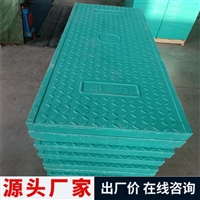 中天 复合电缆沟盖板 电力盖板 高强度 耐酸碱 加厚管材 承压力强