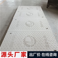 中天 复合电缆沟盖板 隧道盖板 耐寒耐高温 环保材质 稳固可靠
