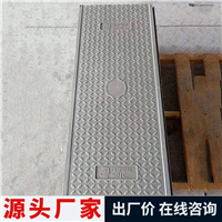 中天 复合电缆沟盖板 电力盖板 环保材质 经久耐用 产品保证
