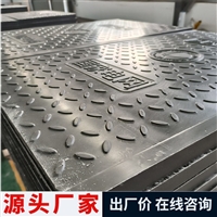 中天 复合电缆沟盖板 隧道盖板 厂家加工 外表美观 抗压能力好