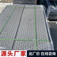 中天 复合电缆沟盖板 隧道盖板 背部加筋加固 纹理清晰 质地坚实