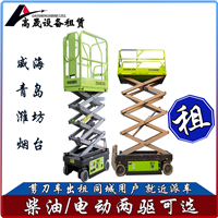 临沂沂水县升降机租赁