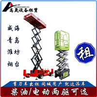 东营东营区玻璃安装车租赁