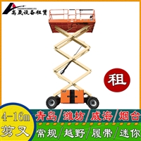 文登区登高作业车租赁