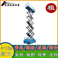 栖霞市玻璃安装车租赁