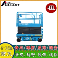 东营区自行走直臂车出租