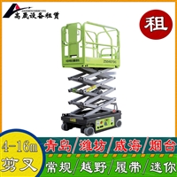 郓城县蜘蛛吊出租