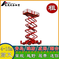 平邑县曲臂登高车出租