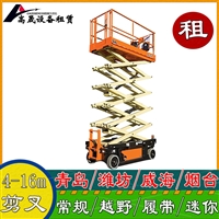 坊子区柴油升降车出租