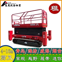 荣成市自行蜘蛛吊租赁