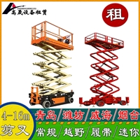 李沧区室内蜘蛛车租赁