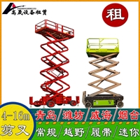 烟台牟平区升降机出租
