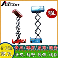 莱阳市玻璃安装车出租