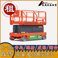 东营电动升降车租赁