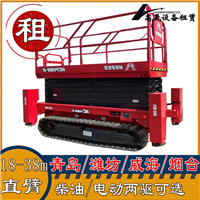 兰山区屈臂车租赁