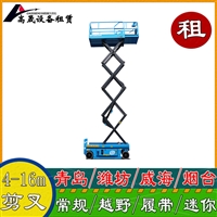 寒亭区屈臂车出租