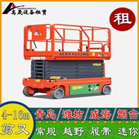 济宁梁山县室内蜘蛛车租赁