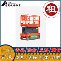 宁阳县玻璃吸盘车租赁