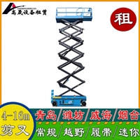 奎文区履带升降机出租