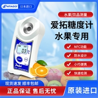 日本爱拓糖度计 甜度测试仪 高精度数显糖度测糖仪浓度计