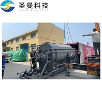 24平方双浆叶生物碳烘干机