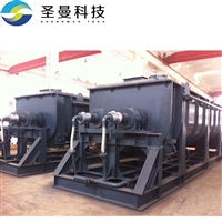 间接式干化双桨叶干燥机270平方