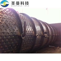 粉体生产用浆叶干燥机KJG-70