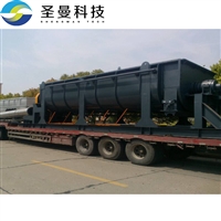 矿粉四轴双桨叶干燥机100M2