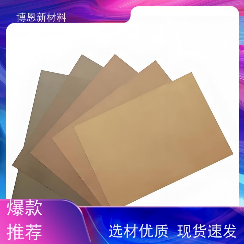 密封和电磁 导电双面胶 支持定制 免费拿样 公司品牌