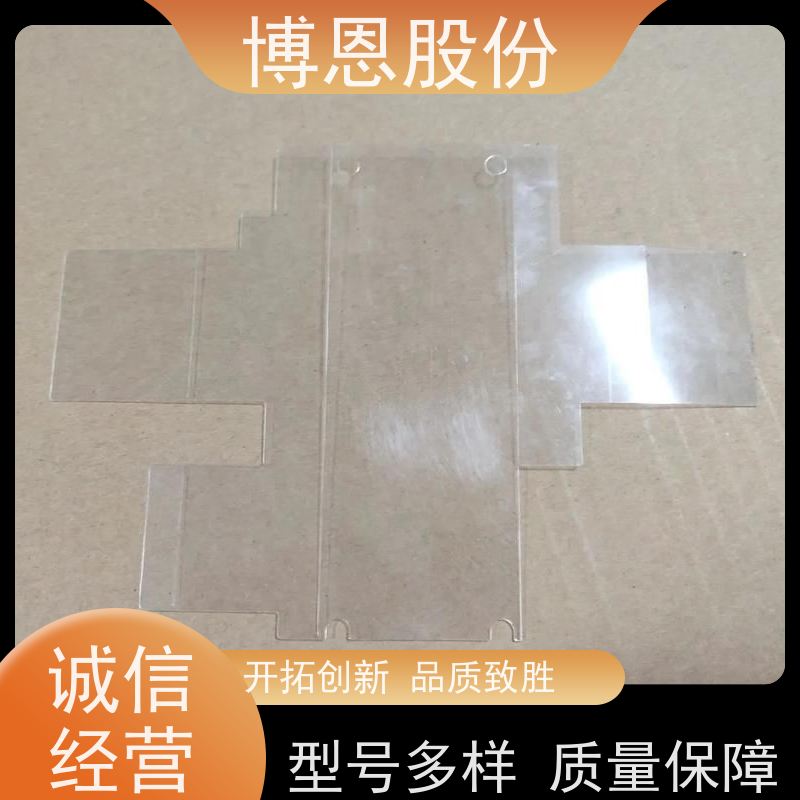 充电器专用绝缘板耐高温新材料单面背胶PVC麦拉片