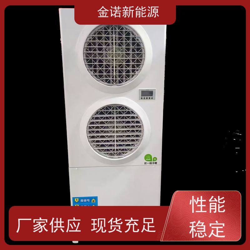 金诺卓洋 注塑车间 蒸发冷选型指南 节能降耗，环保冷媒 售后服务完善