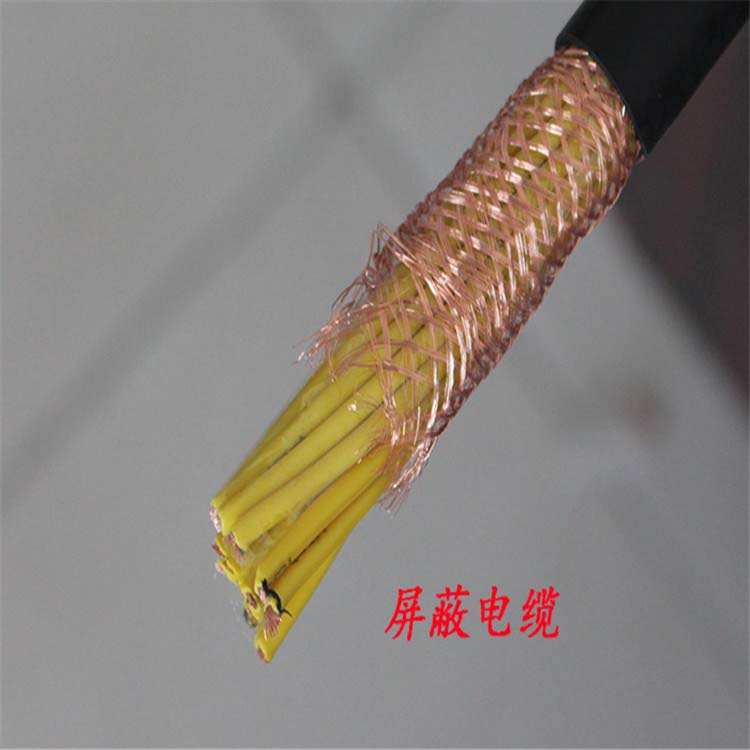 WDZN-RVVP低烟无卤屏蔽耐火安防信号电缆按需定制