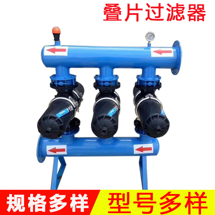 供应手动叠片过滤器    水过滤设备