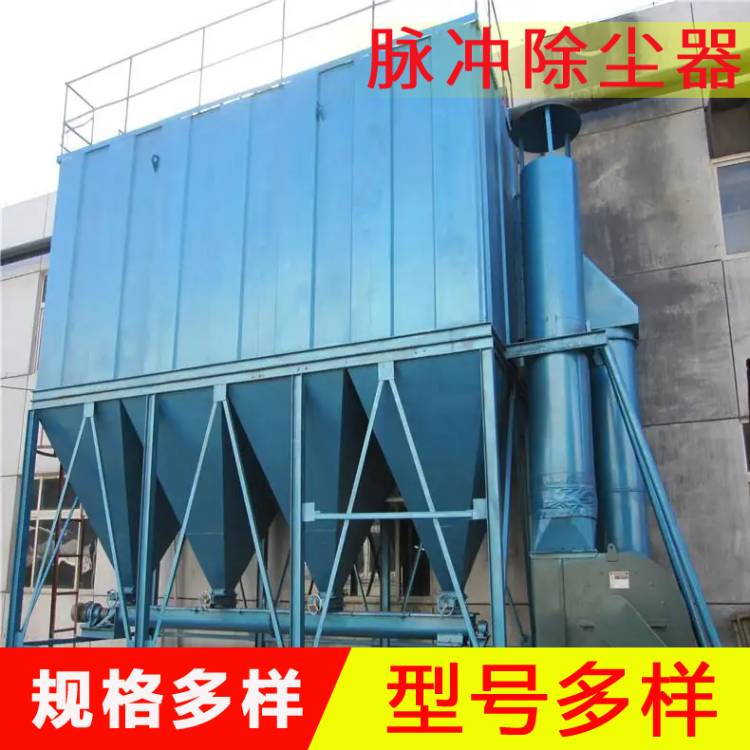 厂家供应脉冲除尘器   碳钢环保除尘设备