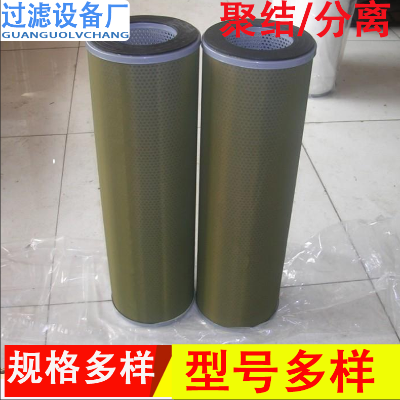 供应滤油机聚结分离滤芯   电厂聚结滤芯