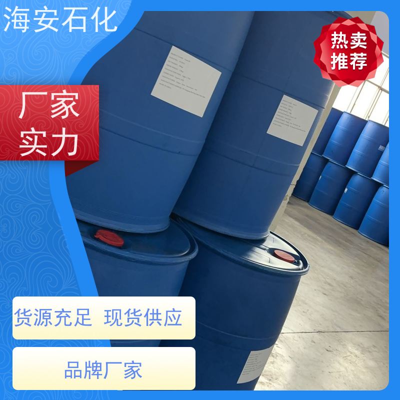 支持样品 乳化剂 工业级 OP-50 99%含量 表面活性剂 量大优