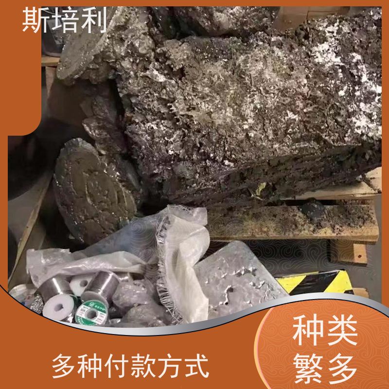 四川区县收购各类锡块 收购各类锡产品量大价高 上门服务 